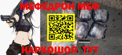 прущая мука Ставрополь