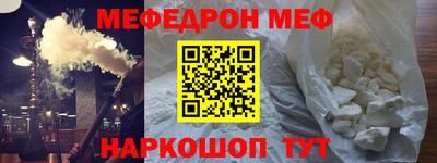 прущая мука Ставрополь