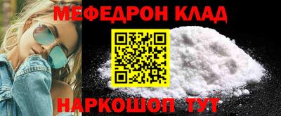 прущая мука Ставрополь