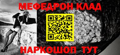 мяу мяу мука Старая Купавна