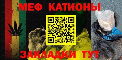 прущая мука Ставрополь