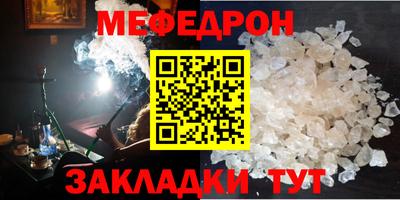 мяу мяу мука Старая Купавна