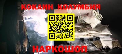 прущая мука Ставрополь