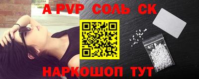 прущая мука Ставрополь