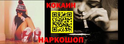 прущая мука Ставрополь