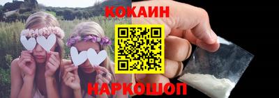 прущая мука Ставрополь
