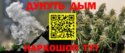 мяу мяу мука Старая Купавна