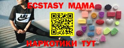 прущая мука Ставрополь