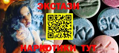 прущая мука Ставрополь