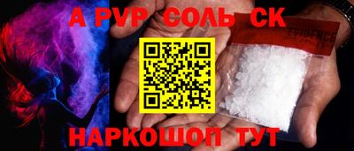 прущая мука Ставрополь