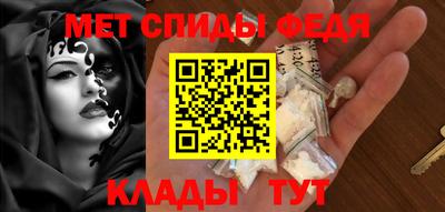 марки nbome Славгород