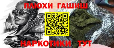 прущая мука Ставрополь