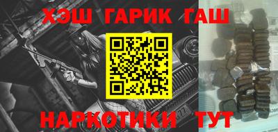 прущая мука Ставрополь