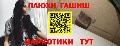 прущая мука Ставрополь