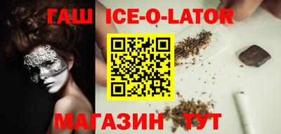 прущая мука Ставрополь