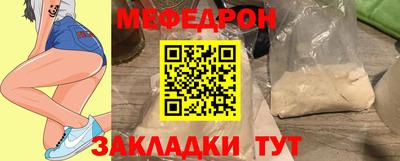 мяу мяу мука Старая Купавна