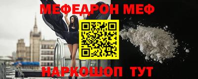 мяу мяу мука Старая Купавна