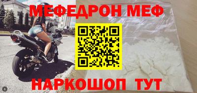 мяу мяу мука Старая Купавна