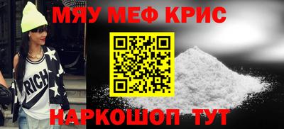 герыч Славянск-на-Кубани