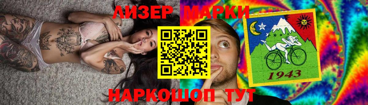 LSD-25 экстази ecstasy  ЛСД экстази  Вход с VPN  Бийск  ЛСД экстази кислота 