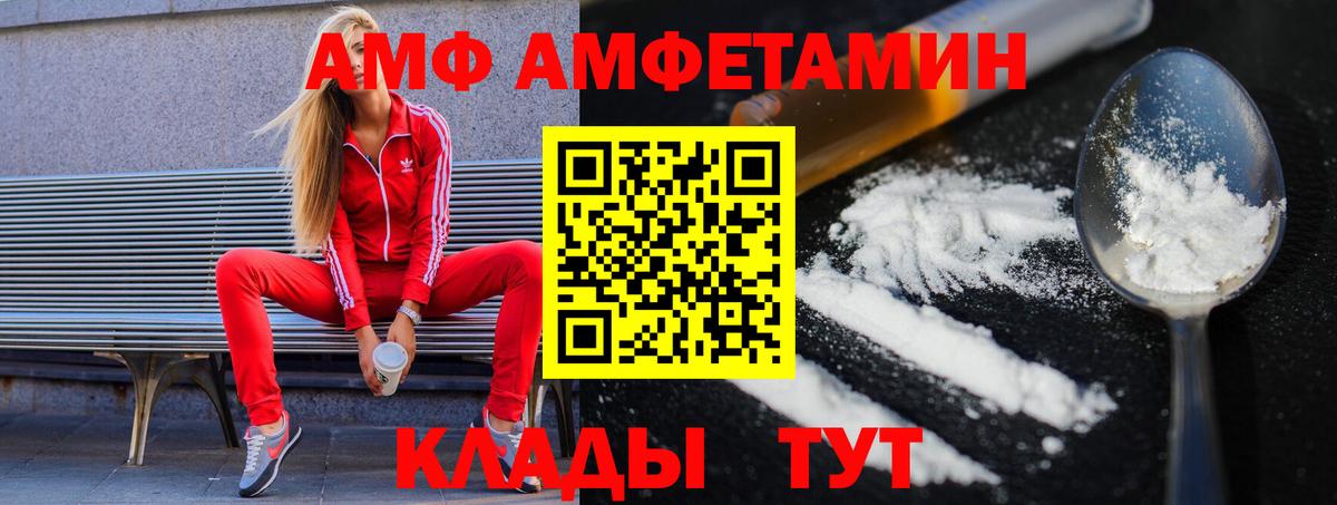 Первитин мет Бийск