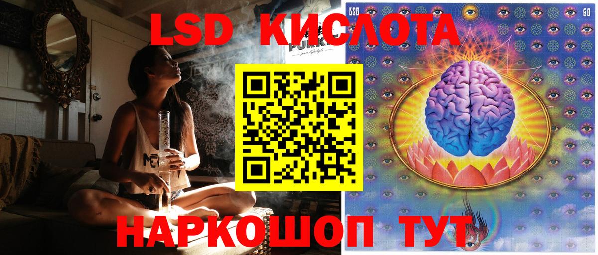 Наркотические марки 1,8мг Бийск