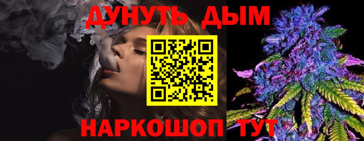 Бийск  Марихуана VHQ  Бошки марихуана планчик  Бошки марихуана VHQ  Вход с VPN 