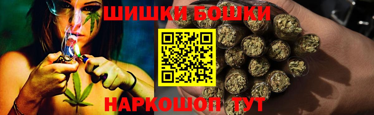 Каннабис гибрид Бийск